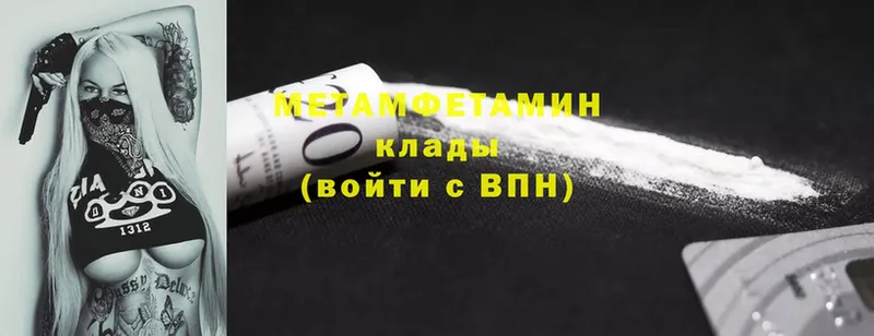 Наркотические вещества Островной Каннабис  Cocaine  ТГК  ОМГ ОМГ рабочий сайт  А ПВП  МЕФ 