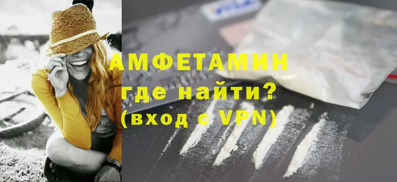 Amphetamine Premium  Островной 