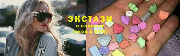 mdma Бронницы