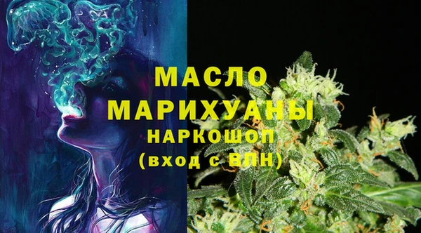 mdma Бронницы