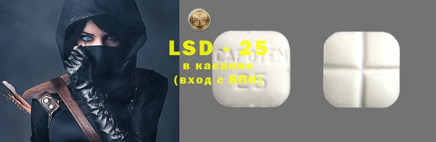 LSD-25 экстази кислота  даркнет сайт  Островной 